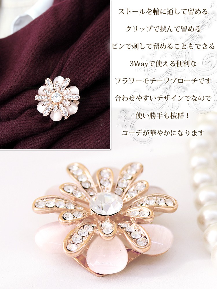 スカーフクリップ レディース ストール クリップ ブローチ ピン 3way