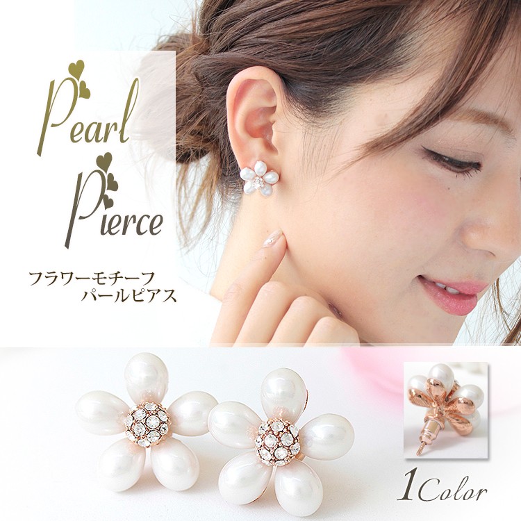 Scony パールブローチ　ピアス K18 天然パール 揺れるピアスチャーム│アコヤ真珠 – PICOLLET