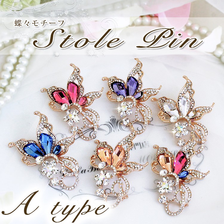 ブローチ ピン レディース ストール留め 花 フラワー ブーケ