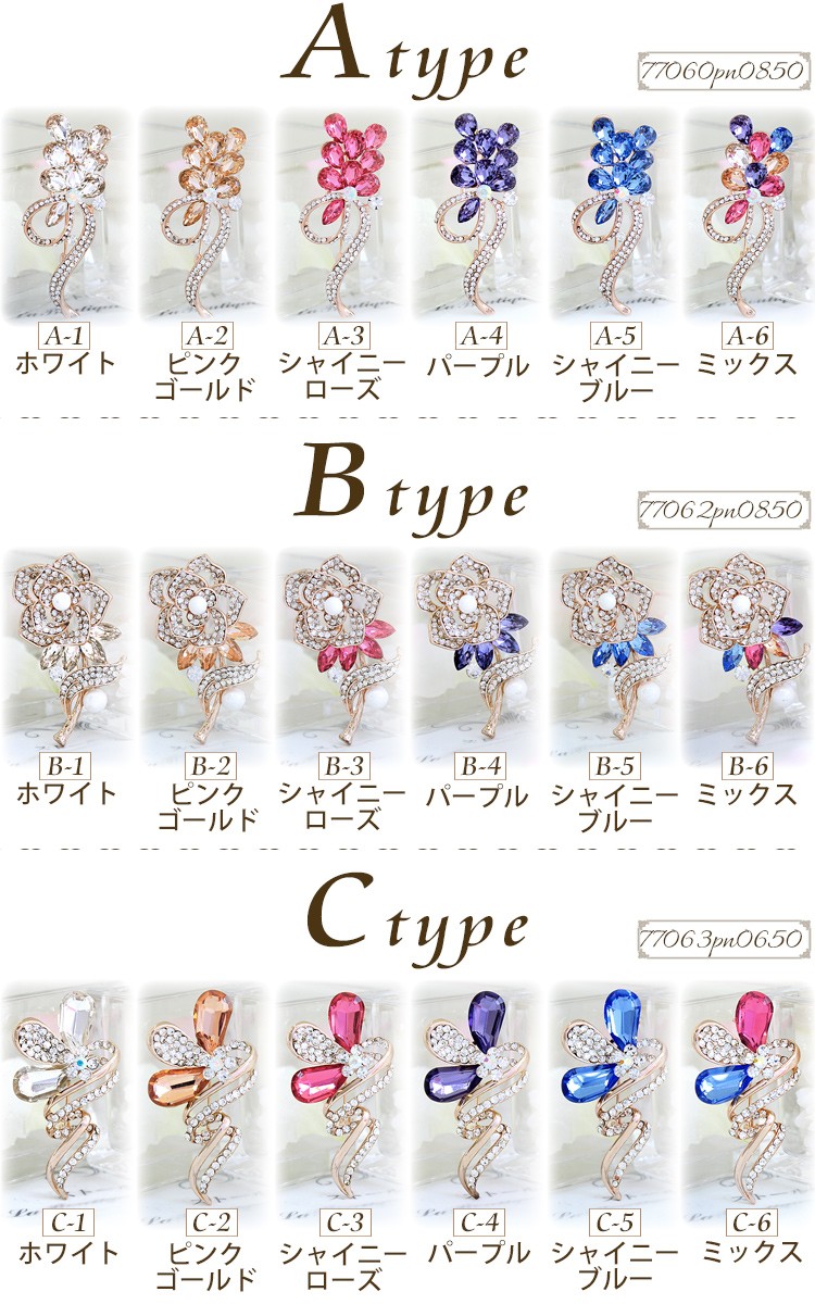 パール 付き ブローチ ピン レディース ストール留め 花 フラワー