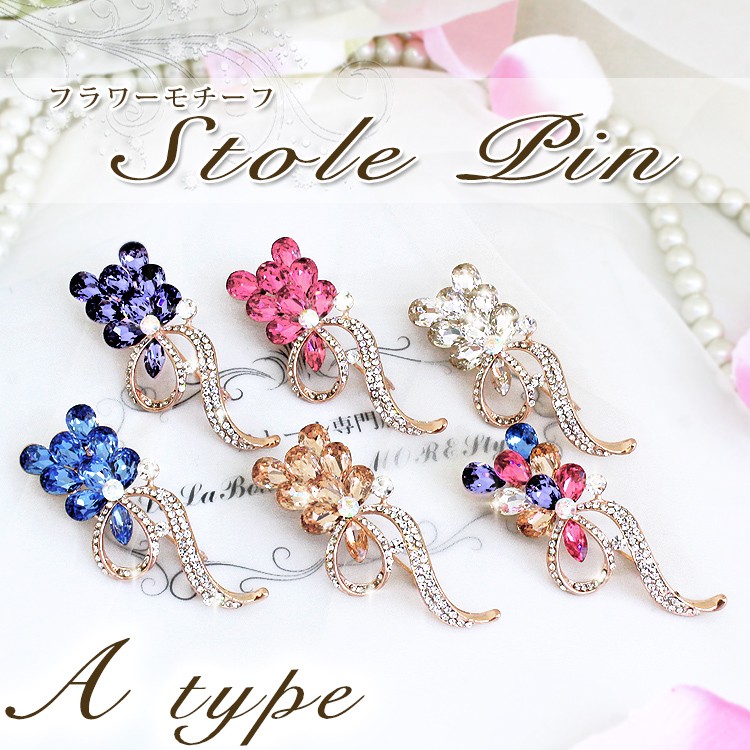 レアストーン☆JULIANA☆ギブレ&モールデッドガラス☆フラワーブーケブローチ パール 付き ブローチ ピン レディース ストール留め 花 フラワー