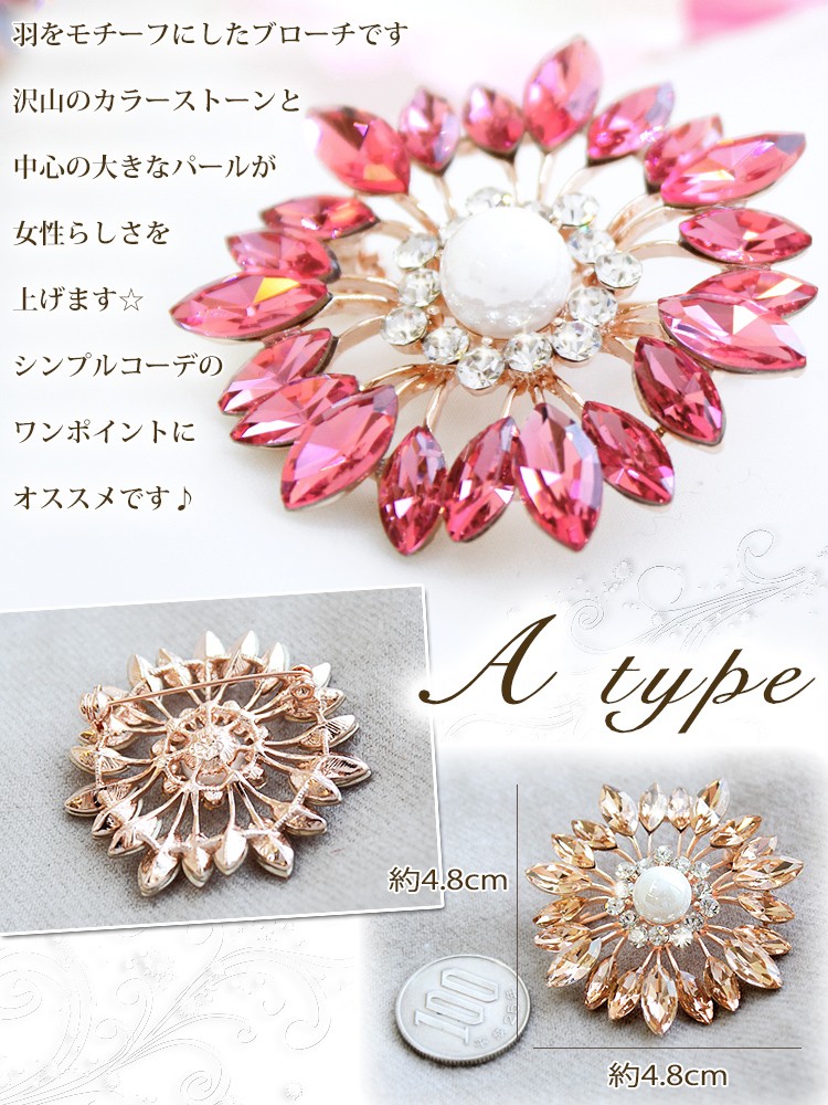 パール 付き ブローチ ピン レディース ストール留め 花 フラワー