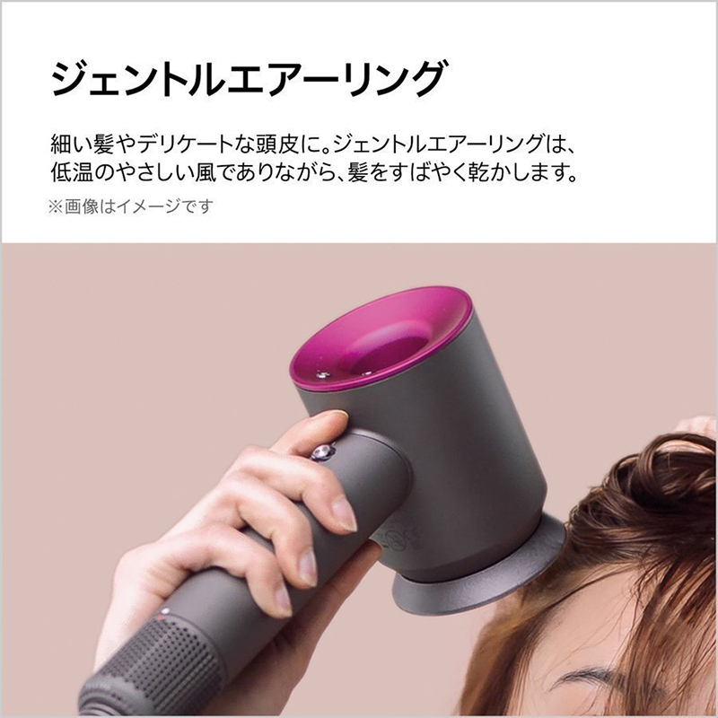 ダイソン dyson ヘアドライヤー HD08 dyson Supersonic ionic マイナス