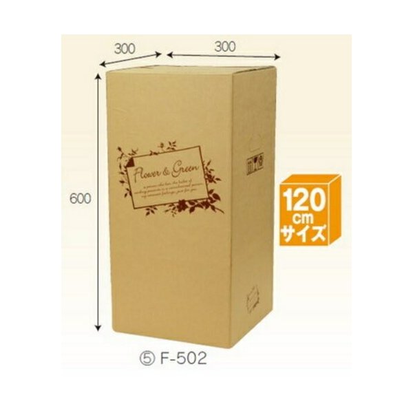 フラワーbox F502 30枚 パック 宅配1サイズ 一部除き送料無料 Dc 梱包資材の店lalachyan 通販 Yahoo ショッピング