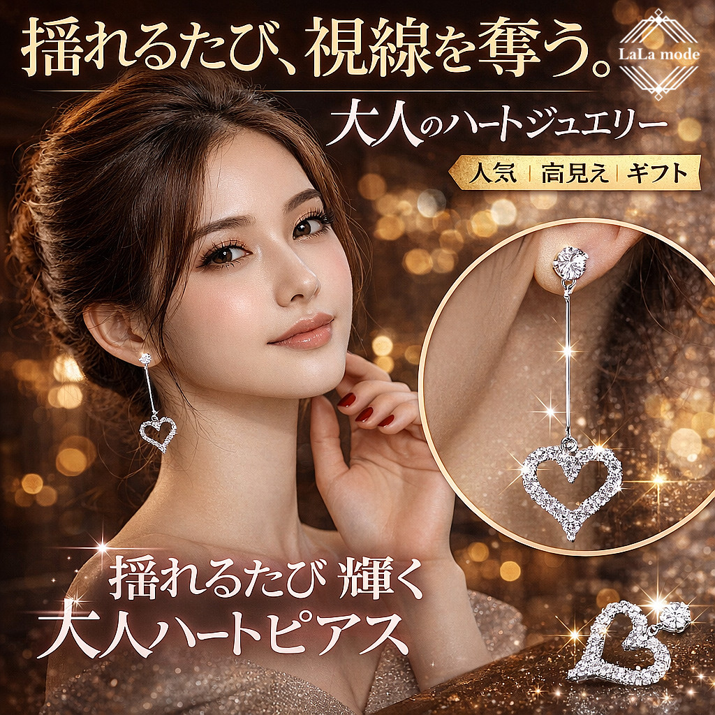 揺れるハートピアス レディース CZダイヤ ロング シルバー925 プラチナコーティング 金属アレルギー対応 高級感 大人 可愛い 上品 20代 30代 40代 |  | 06