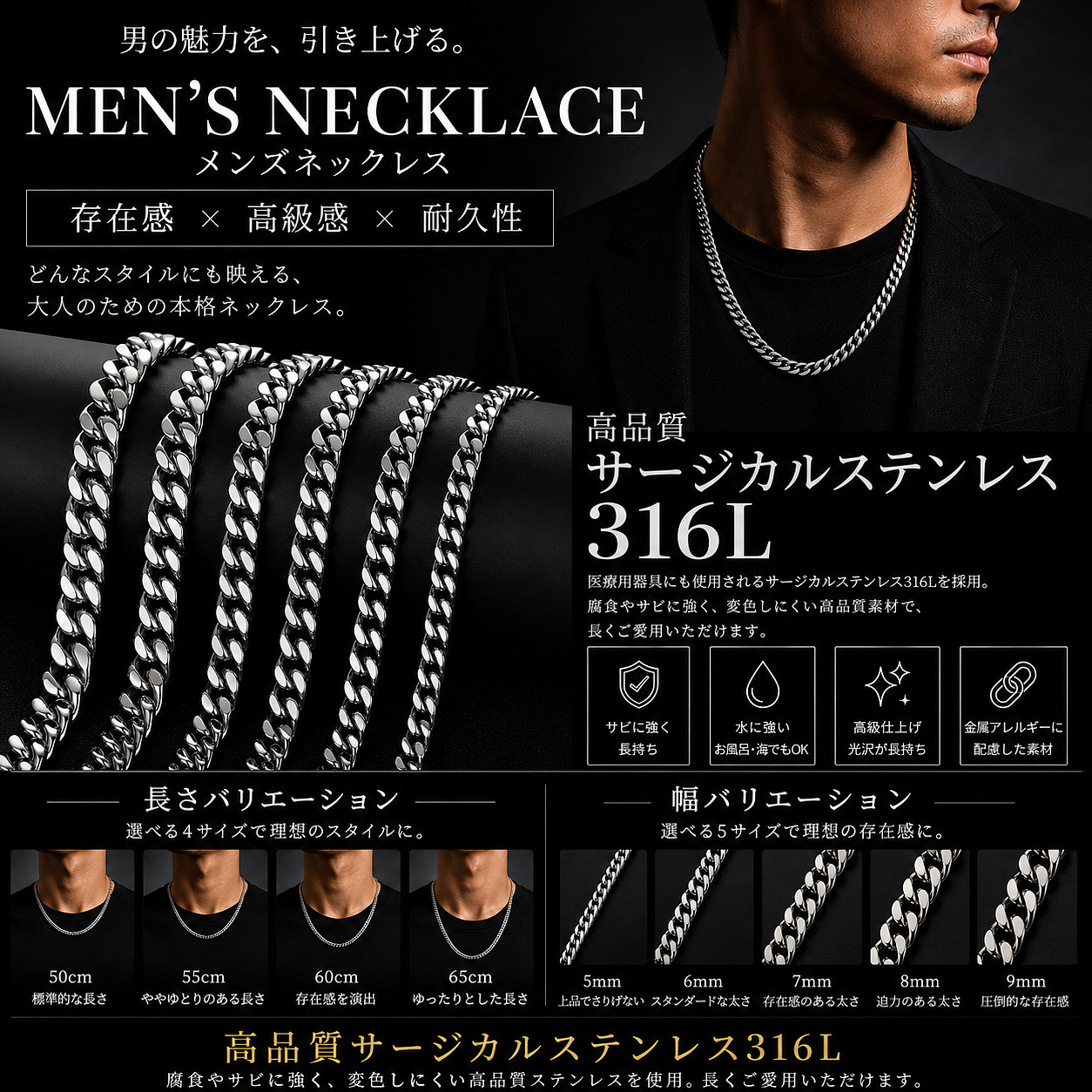 ネックレス メンズ 喜平 チェーン サージカル ステンレス 316L 金属アレルギー対応 つけっぱなし プラチナ シルバー シンプル シンプル 細め 太め ロング |  | 10
