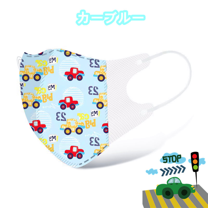 幼児こども子供用マスク50枚ユニコーン 恐竜立体不織布夏用薄いタイプ苦しくない キャラクター可愛いピンク人気柄使い捨て立体型花粉pm2 5三層構造飛沫対策 Ksmsk ララモアyahoo 店 通販 Yahoo ショッピング