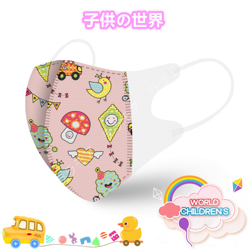 幼児こども子供用マスク 50枚 ユニコーン 恐竜不織布 夏用 キャラクター可愛いピンク人気柄 使い捨て立体型 予防 花粉pm2 5 風邪 三層構造 入学式 飛沫対策 Ksmsk ララモアyahoo 店 通販 Yahoo ショッピング