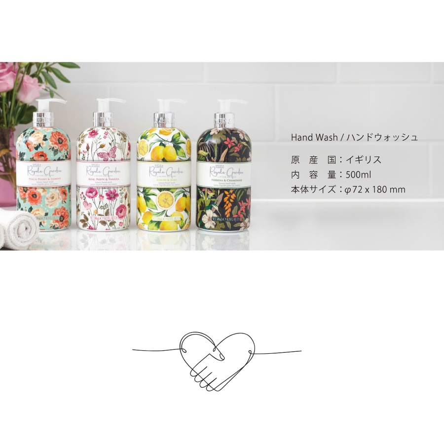 BAYLIS&HARDING】ロイヤルガーデン ハンドウォッシュ Royal Garden
