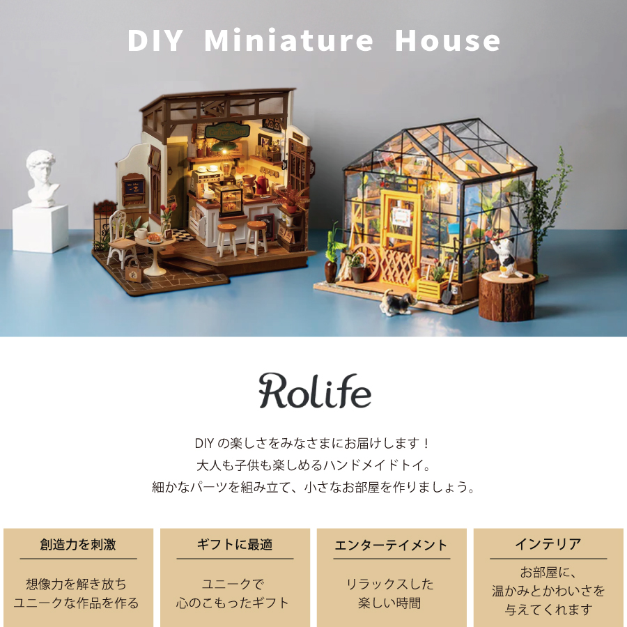 Oeuf's cafe♡　ミニチュア Rolife】No.17 喫茶店 カフェ cafe DIY ミニチュア ドールハウス