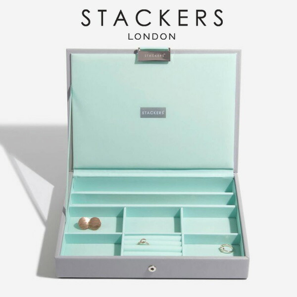 STACKERS ジュエリーボックス CLASSIC 4段 Classic ジュエリーボックス ディープ4sec ペブルグレー