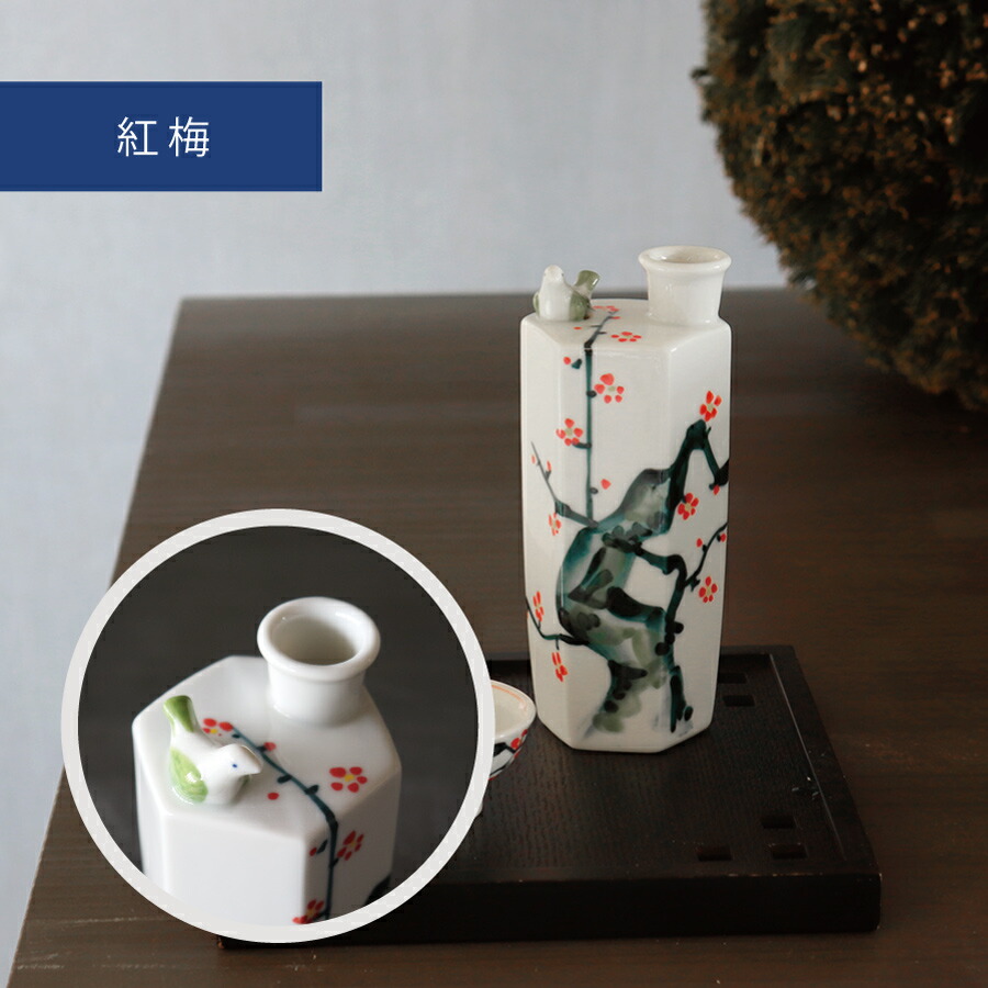 うぐいす徳利】うぐいす徳利 鳴き徳利 ウグイス 徳利 日本酒を楽しむ