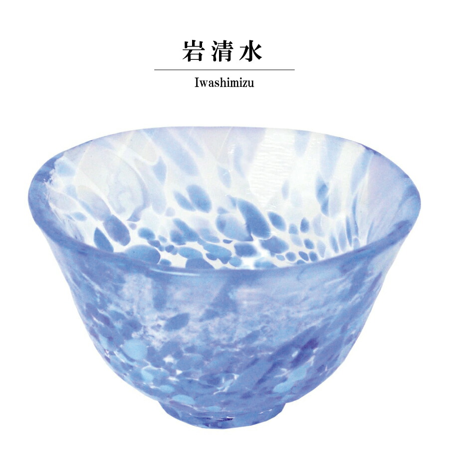 岩清水