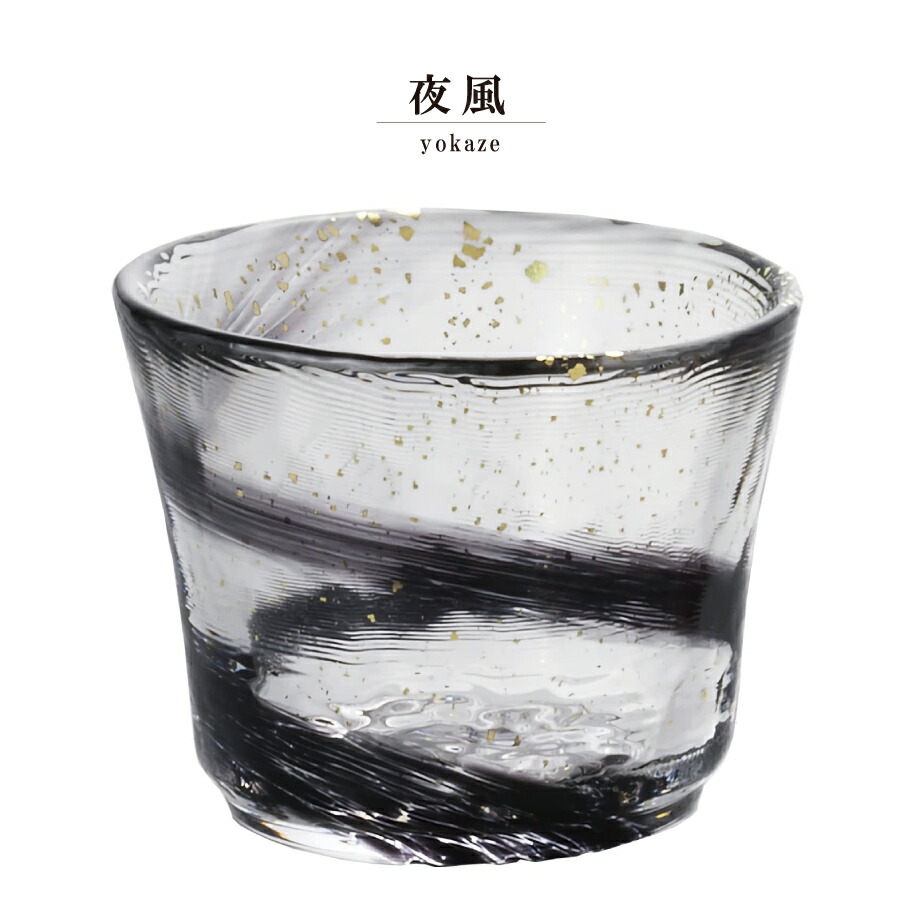 夜風