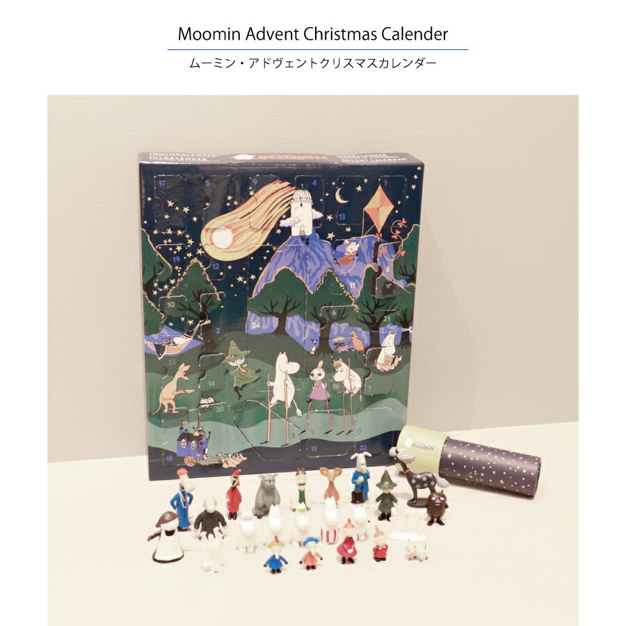 美品　MOOMIN　ムーミン　CD　13枚まとめ売り 0000000170702_nAUWTUD.jpg