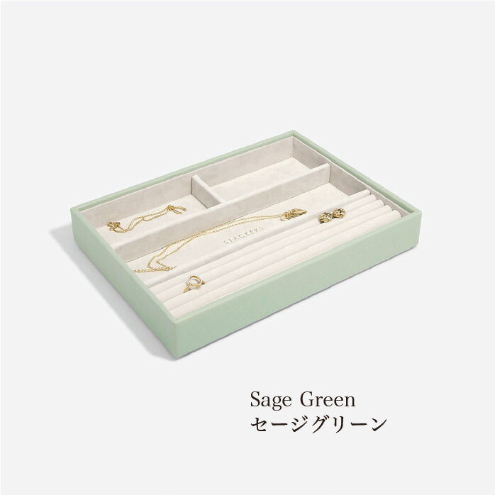 STACKERS（スタッカーズ） 【日本正規代理店】【STACKERS】クラシック