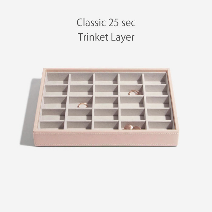 スタッカーズ　２段　25sec ClassicLid ブラッシュピンク STACKERS（スタッカーズ） 【日本正規代理店】【STACKERS】クラシック