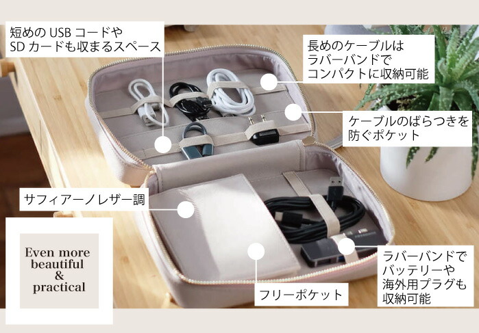 STACKERS】ケーブル収納バッグ Cable Tidy トープ グレージュ Taupe