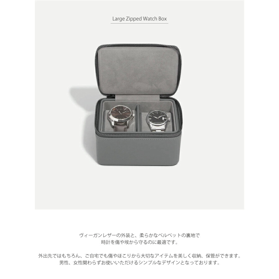 STACKERS スタッカーズ メンズ ウォッチ&カフスボックス 時計ケース STACKERS】メンズ ウォッチ＆カフスボックス Watch＆Cufflink