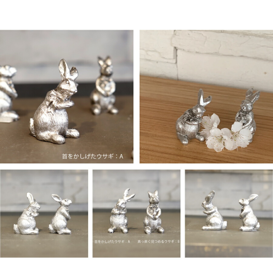 COVENT GARDEN】シルバーラビット Tiny Silver Rabbit ウサギ
