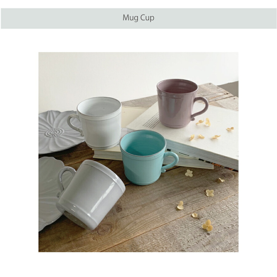 Bleu d'Argile】 ブルーダルジール マグカップ フランス 食器 陶器