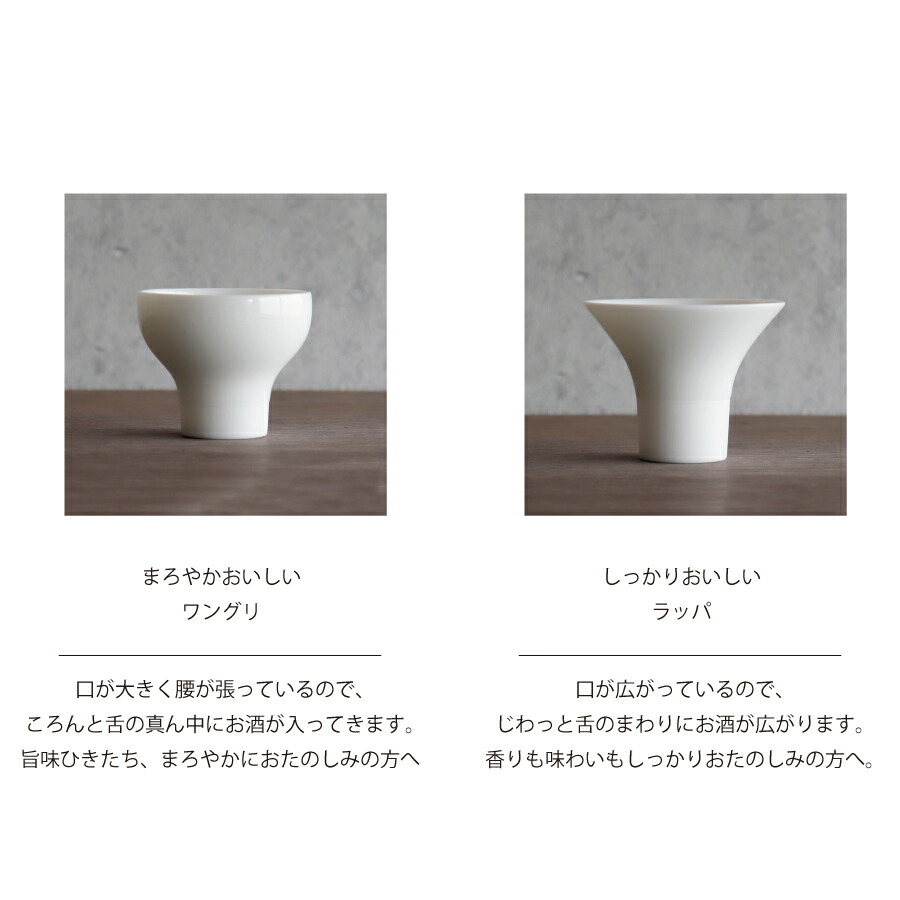 一献杯】 Ikkonhai 盃 ミニ 4個セット カネコ小兵 杯 盃セット : Lala