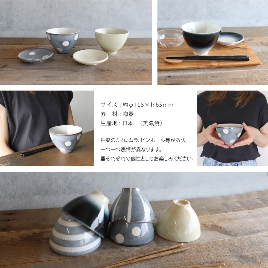 SAKUZAN 【作山窯-SAKUZAN-】-凛- 碗 茶碗ギフトセット 二個セット