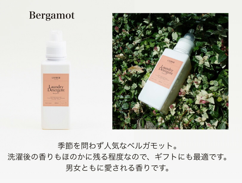 bergamot