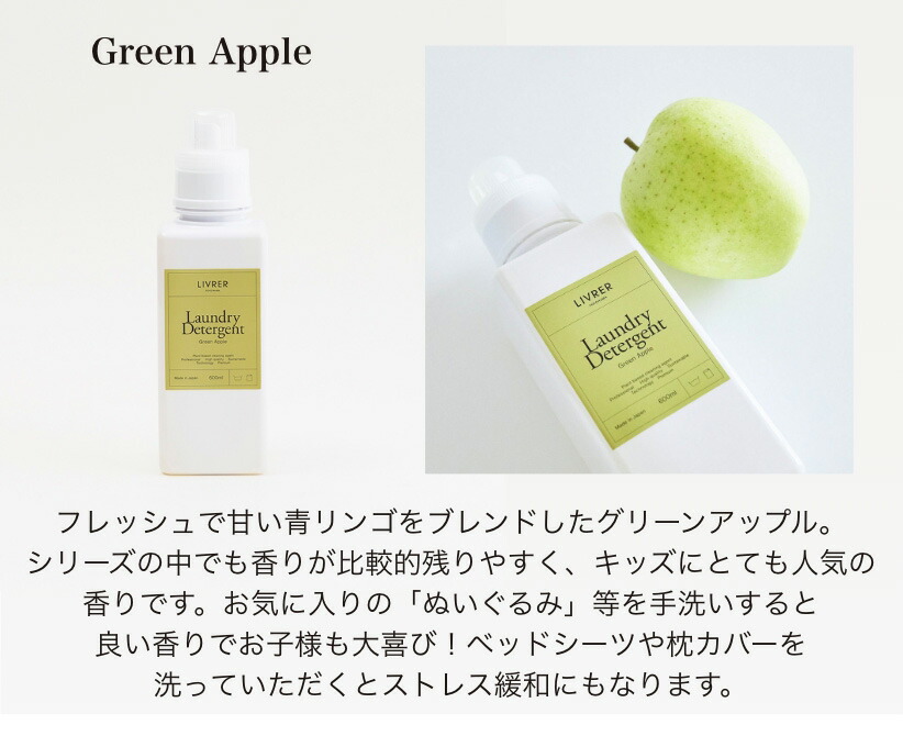 green apple