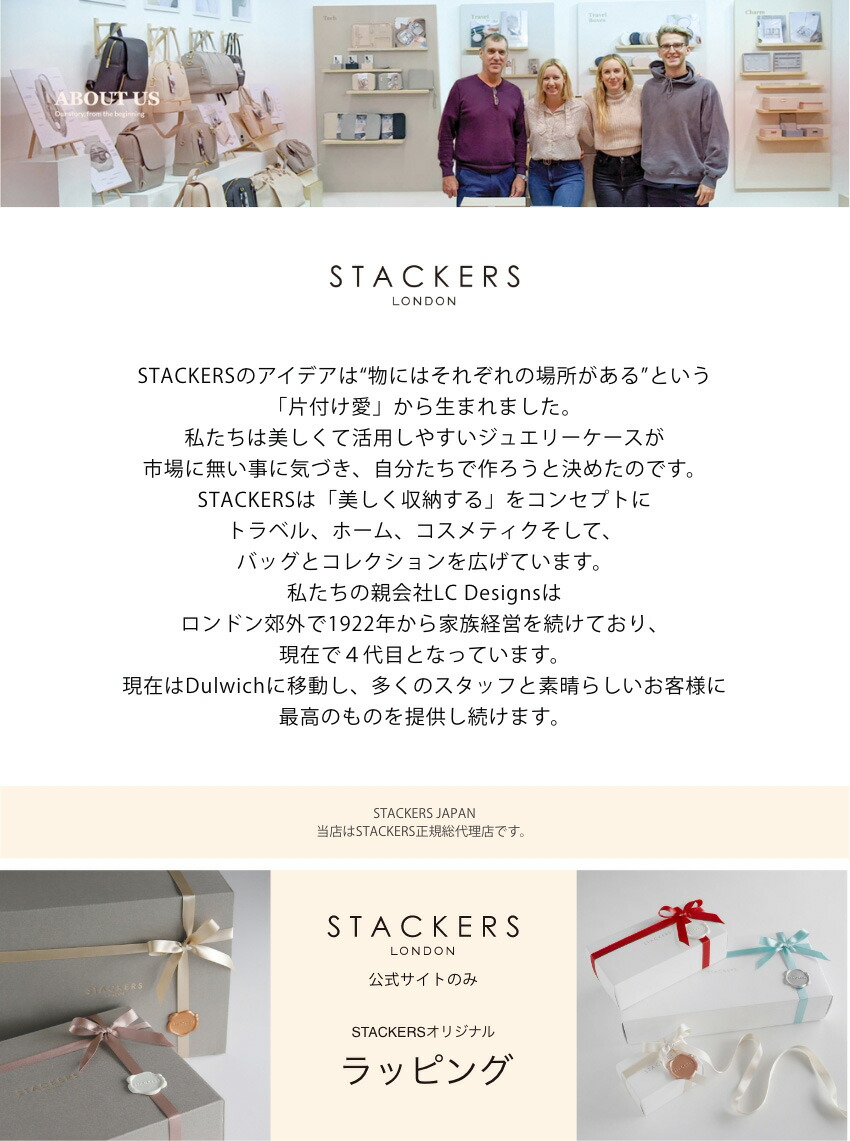 STACKERS】ケーブル収納バッグ Cable Tidy トープ グレージュ Taupe