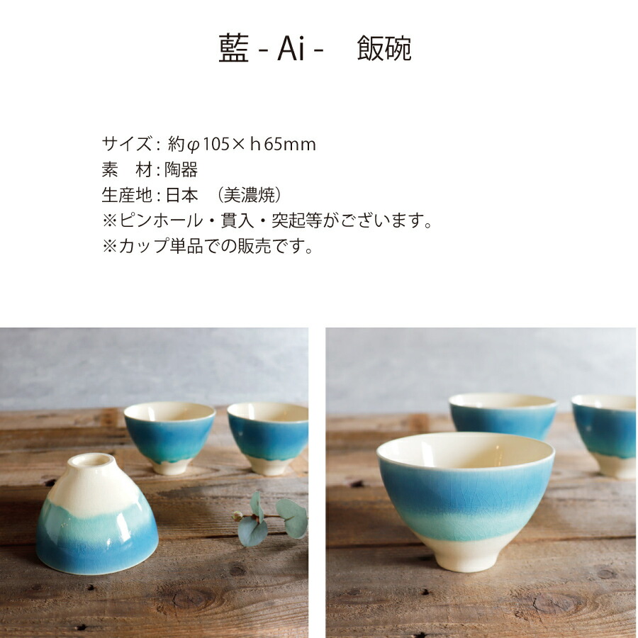 陽昇るグラデーション茶碗 OWAN 角 グラデーション – TAKENAKA ONLINE SHOP