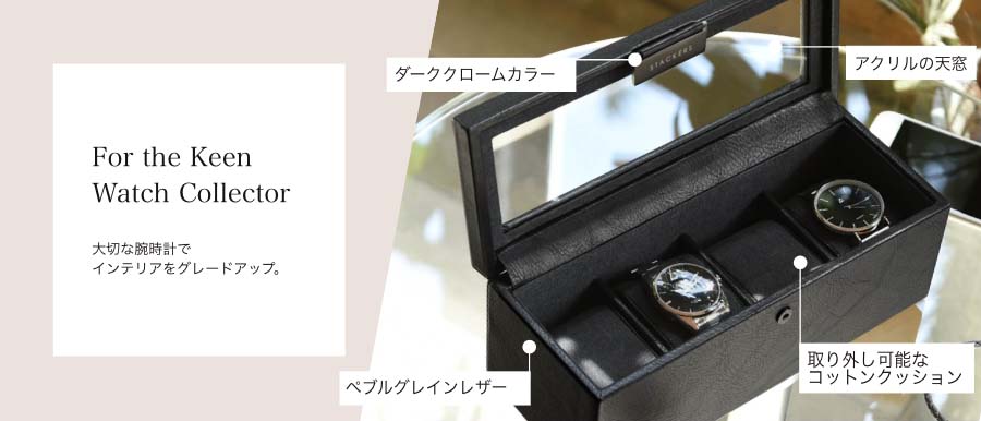 STACKERS（スタッカーズ） 【日本正規代理店】【STACKERS】腕時計