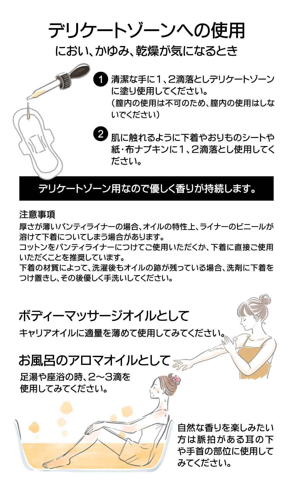 how to use