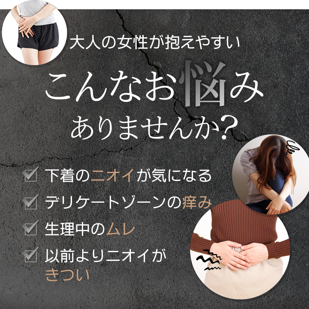 40代女性が抱えやすいこんなお悩み、ありませんか？