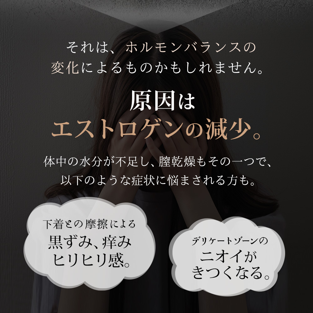 それは、ホルモンバランスの変化によるものかもしれません。