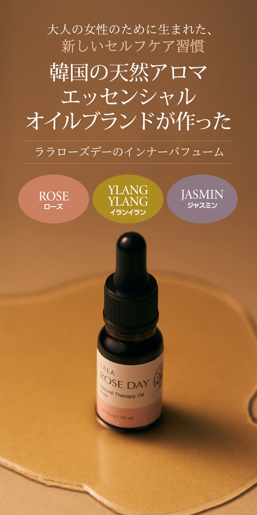 他人には相談しにくいそのお悩み、セルフケアしてみませんか？