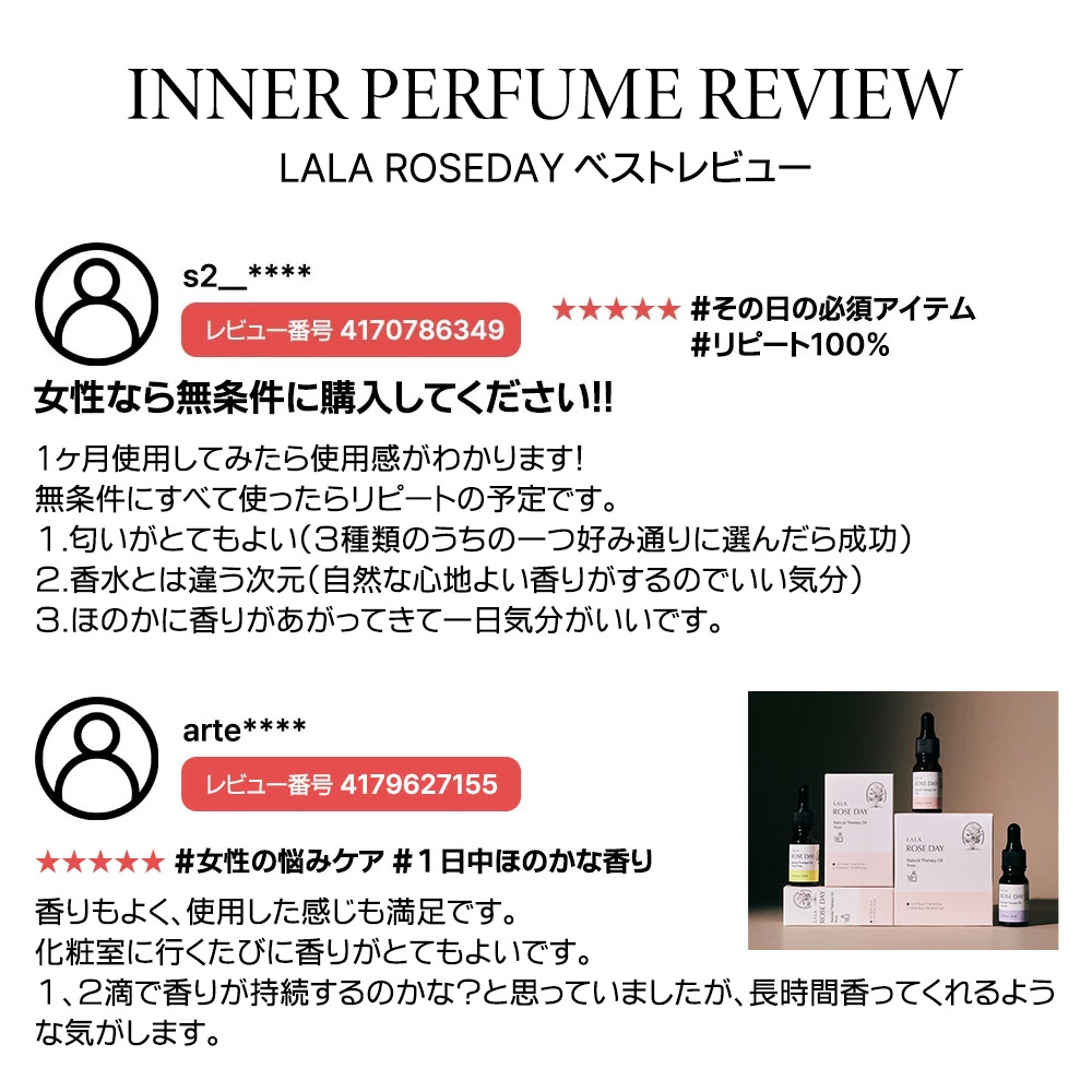 レビュー
