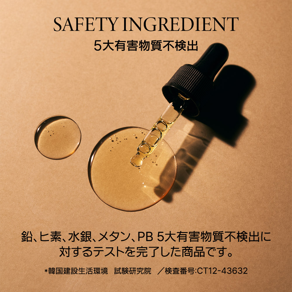 5大有害物質不検出