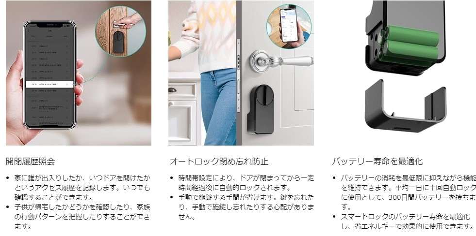公式ストア】smabot(スマボット）スマートロック オートロック 玄関