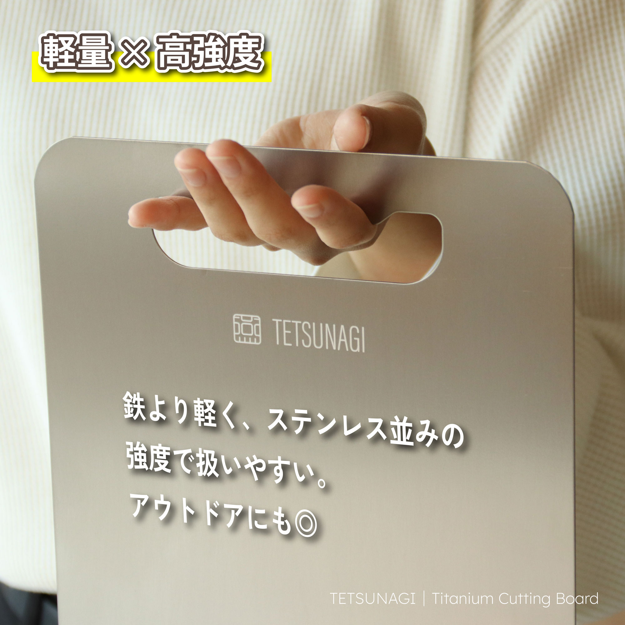 商品メイン画像
