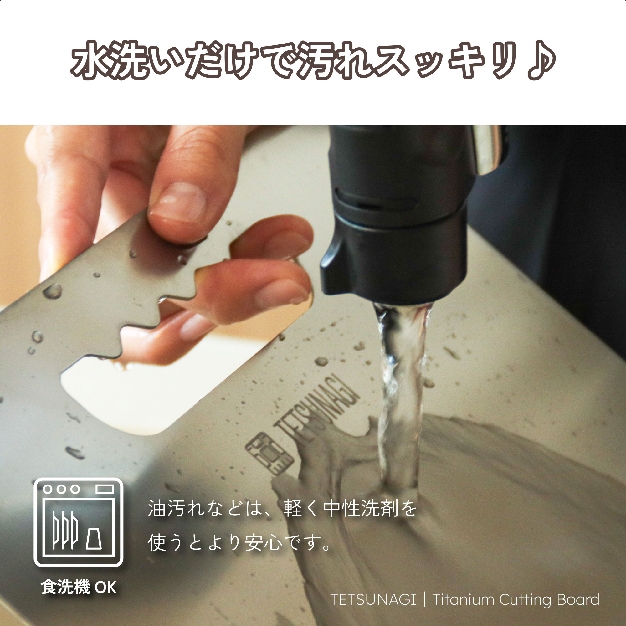 商品メイン画像