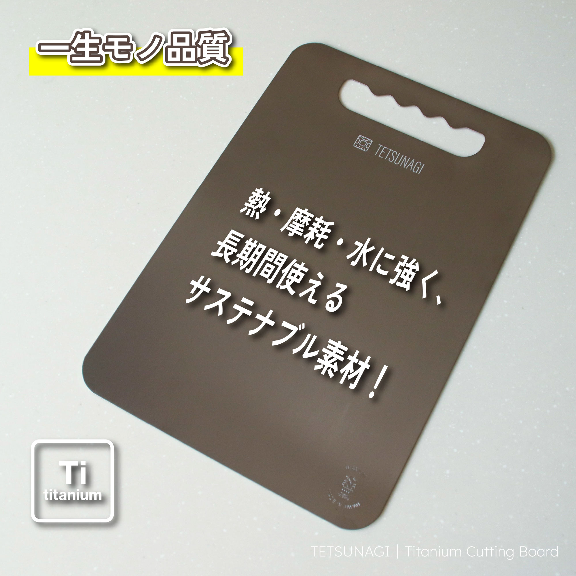 商品メイン画像