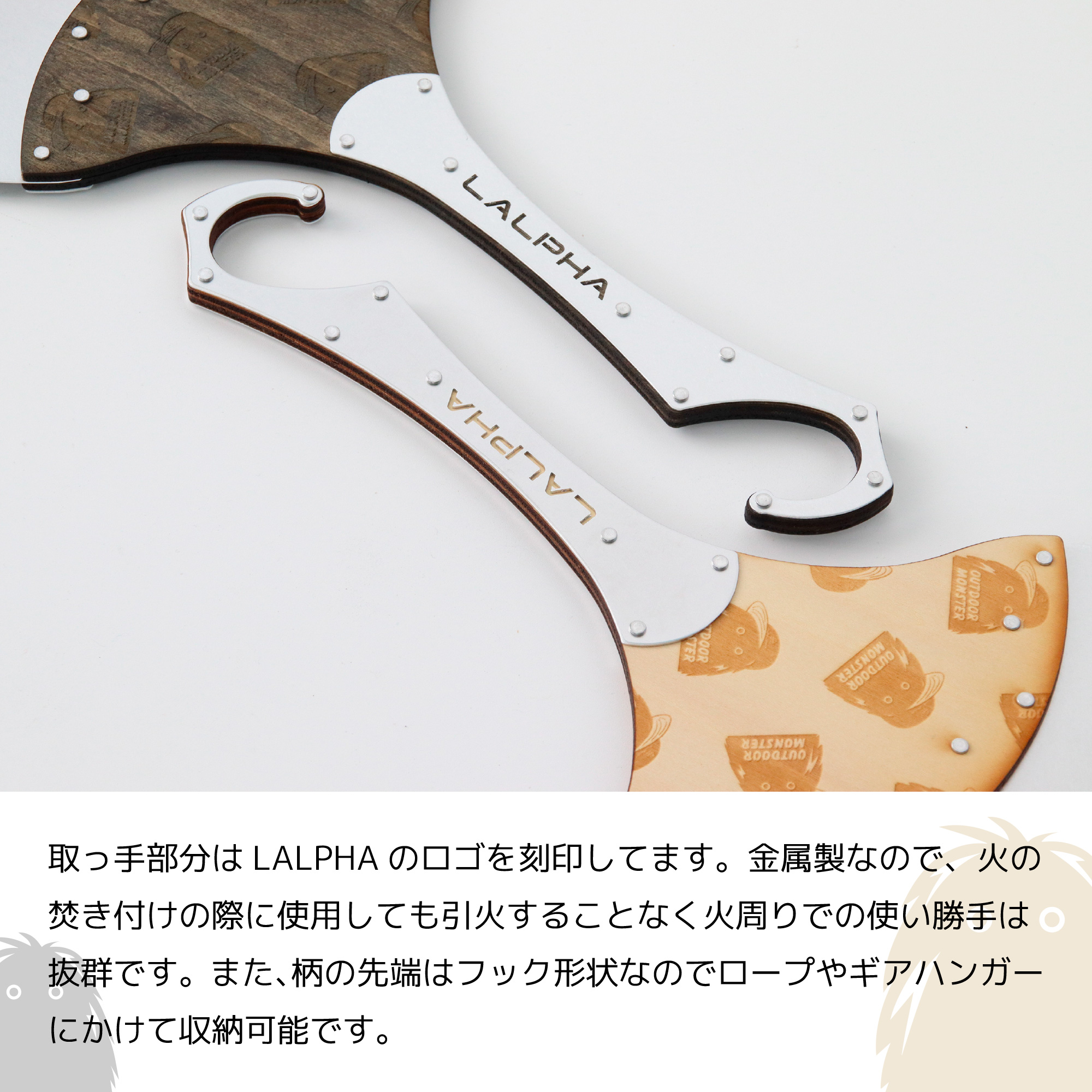 LALPHA（ラルファ） 焚火専用 TRIPATH×LALPHA METAL UCHIWA メタル