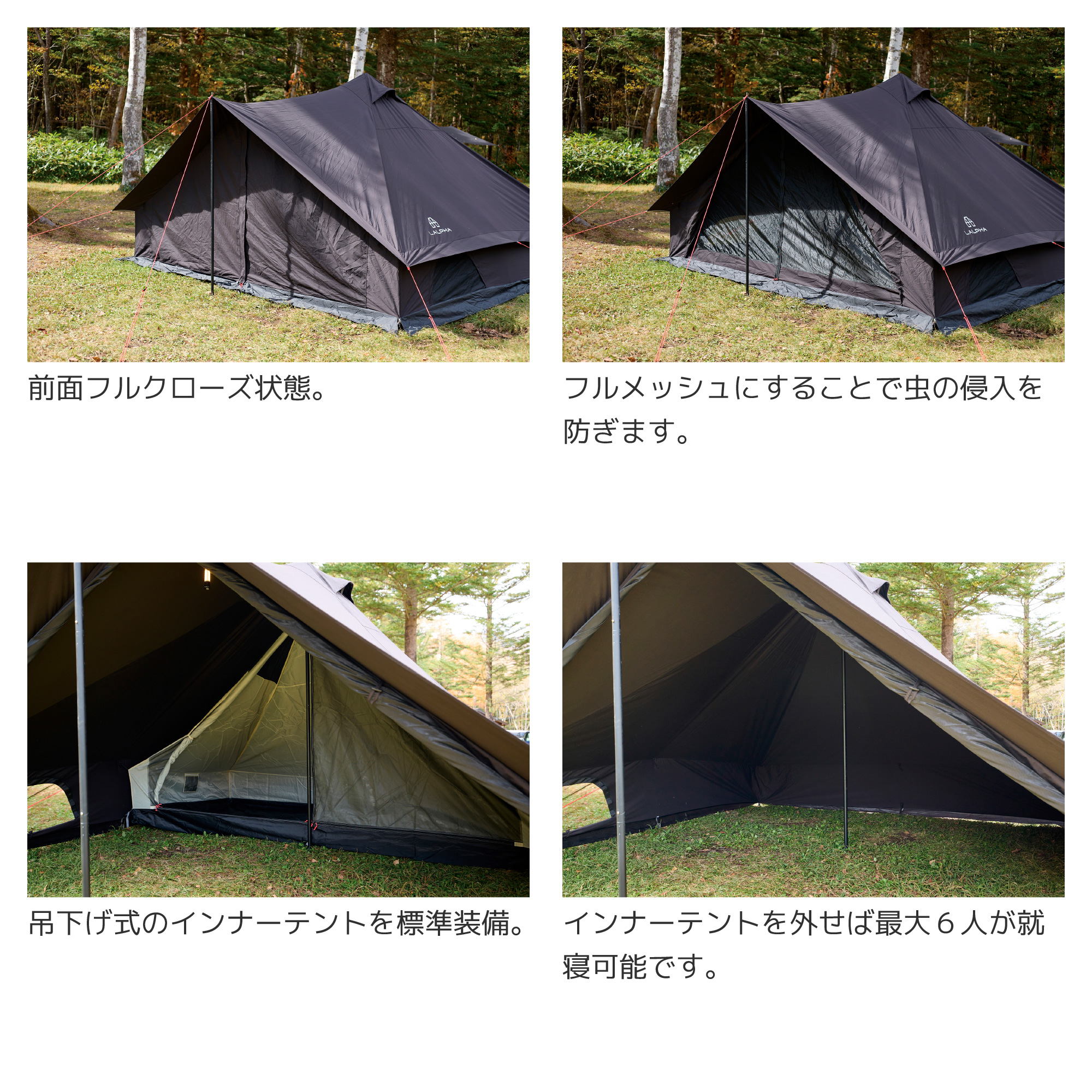 TC素材 ワンポールテント ブラック 2-4人用 ファミリータイプ SIDE-3