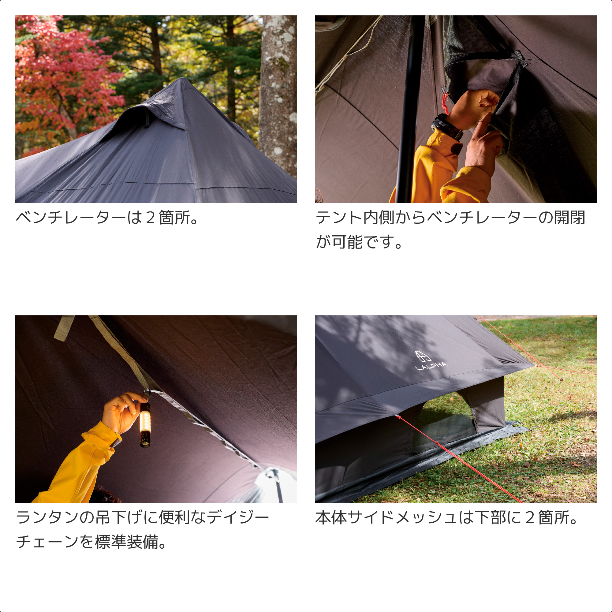 TC素材 ワンポールテント ブラック 2-4人用 ファミリータイプ SIDE-3
