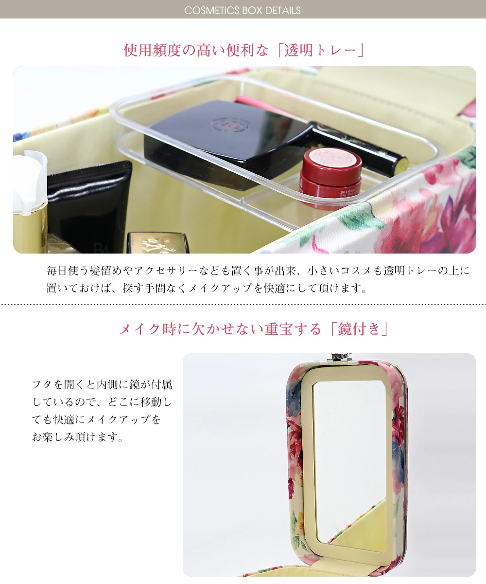 メイクボックス コスメボックス 大容量 鏡付き 化粧品収納 コスメ収納
