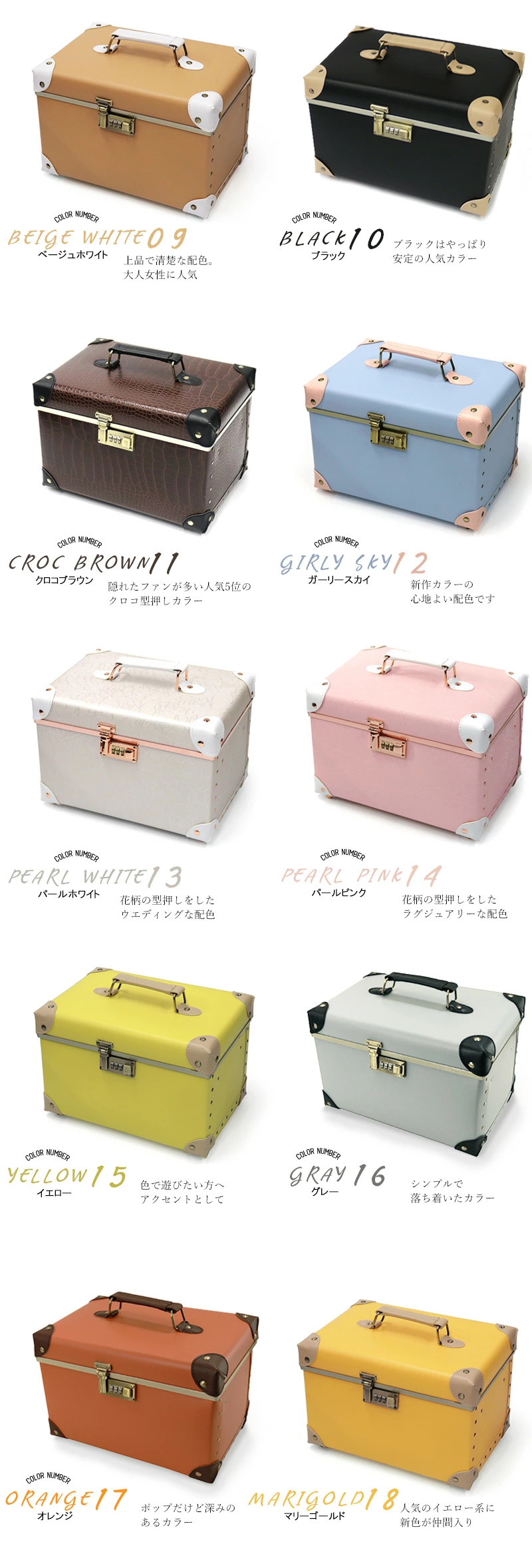 ヤマダモール | コスメボックス メイクボックス Mサイズ 化粧ボックス
