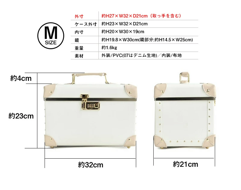 ヤマダモール | コスメボックス メイクボックス Mサイズ 化粧ボックス