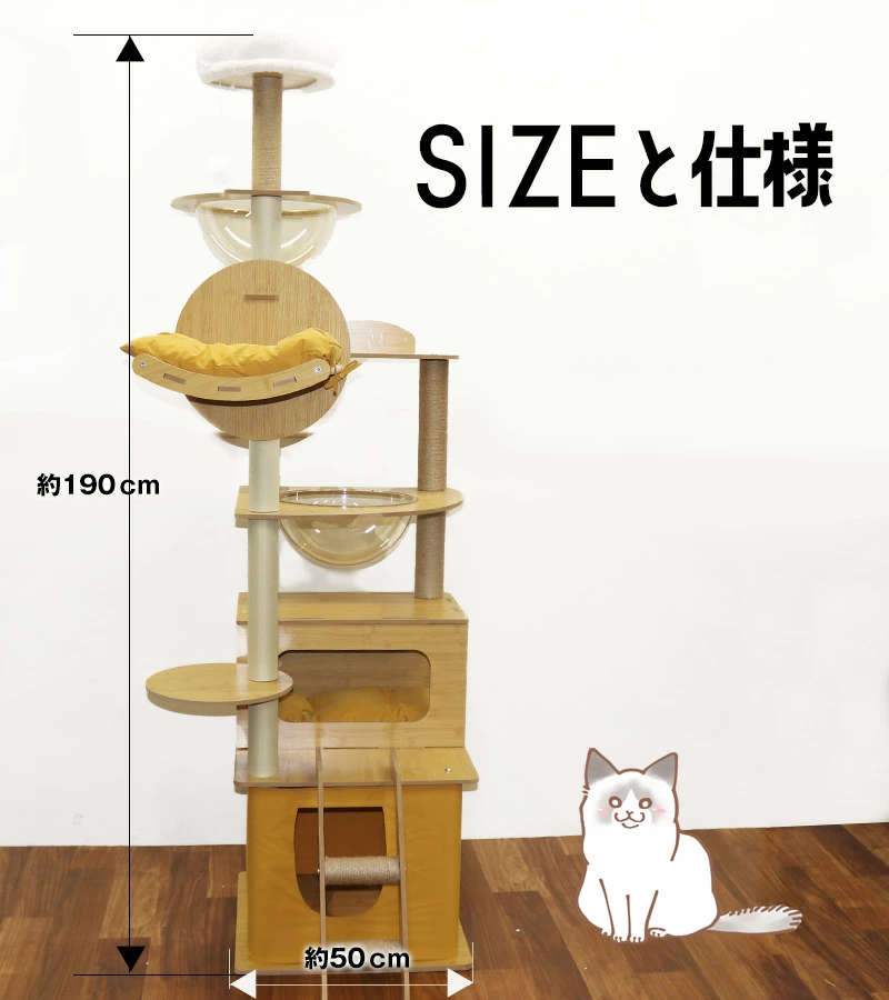 ヤマダモール | キャットタワー 猫 ネコ 爪とぎ 爪研ぎ 据え置き 木製