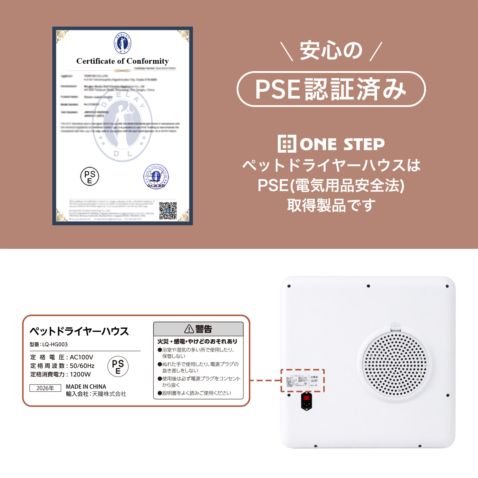 ペットドライヤーハウス 82L 家庭用 ドライルーム 大風量 静音 ペット